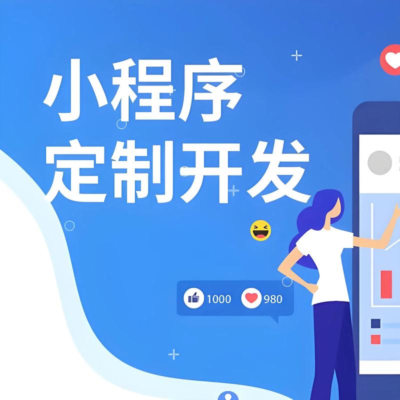 北京软件开发：技术引领新潮流